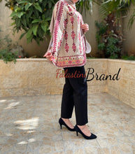 Elegant Floral Palestinian Beige Embroidered Jacket
