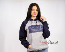 Gray & Navy Blozty Falasteniah Hoodie Sweatshirt (Jerusalem)
